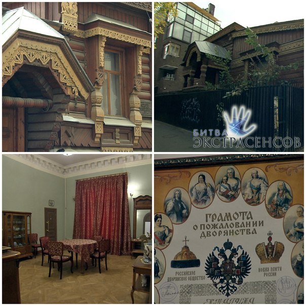 дом Александра Пороховщикова