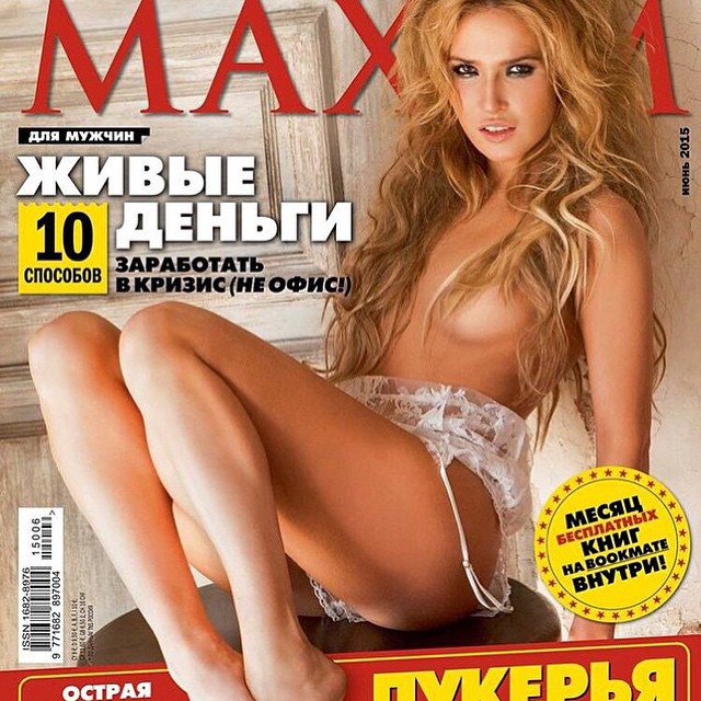 Лукерья Ильяшенко в журнале Максим